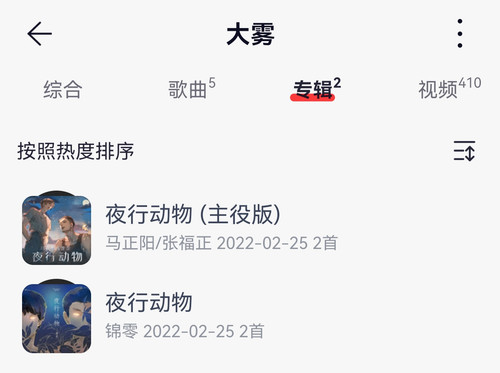 Screenshot 20251214 232423.jpg