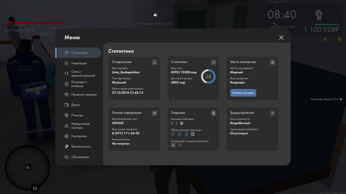 mta screen 2025 12 14 20 38 50