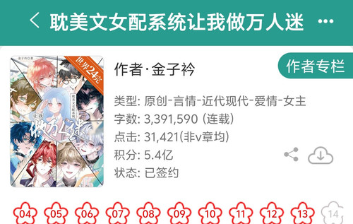 Screenshot 20251214 235408.jpg