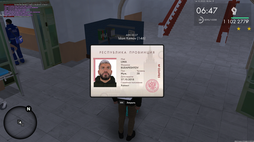 mta screen 2025 12 14 20 33 59