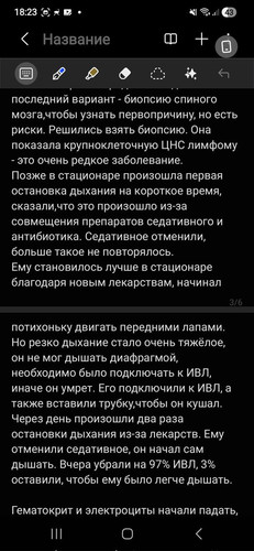 G7Qu76 XkAAbAS4.jpg