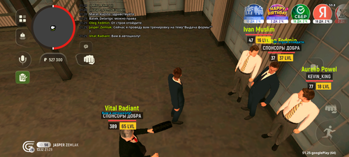 Screenshot 20251213 232919.png