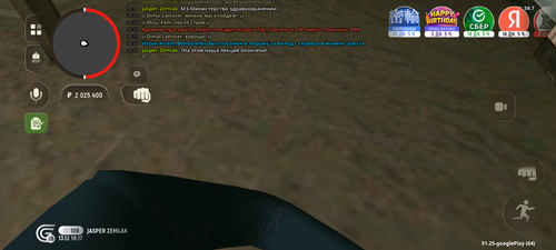 Screenshot 20251213 201734.png