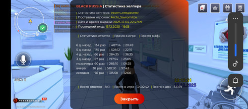 Screenshot 20251213 231357.jpg