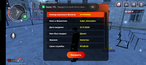 Screenshot 2025 12 13 23 27 08 41 4164b11a7c2ff6070ba0526a96032b75.jpg