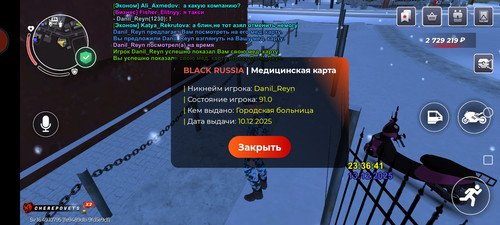 Screenshot 20251213 233645 com.br.top.jpg