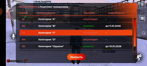 Screenshot 20251213 164928 com.br.top.jpg