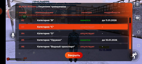 Screenshot 20251213 164931 com.br.top.jpg