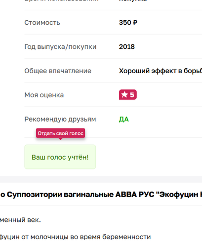 изображение 2025 12 14 201027675.png