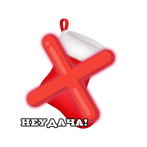 Без названия25 20251214215811.png