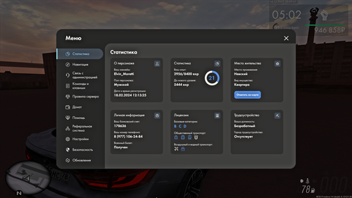 Grand Theft Auto San Andreas Screenshot 2025.12.14 20.29.07.14