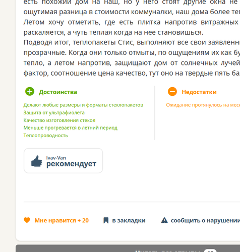 изображение 2025 12 14 195920446.png