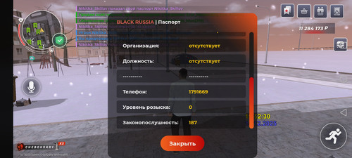 Screenshot 20251214 215240 com.br.top.jpg