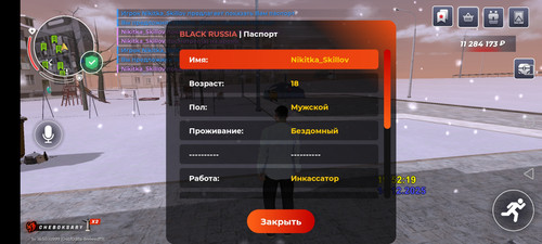 Screenshot 20251214 215226 com.br.top.jpg