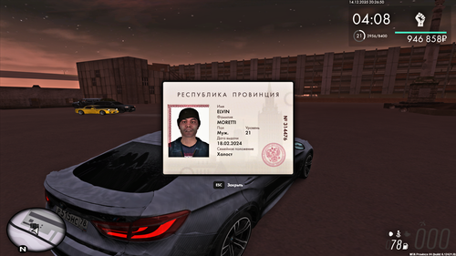 Grand Theft Auto San Andreas Screenshot 2025.12.14 20.26.49.53