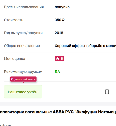 изображение 2025 12 14 200334127.png