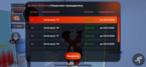 IMG 2320.png