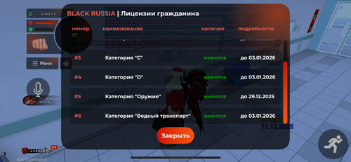 IMG 2321.png