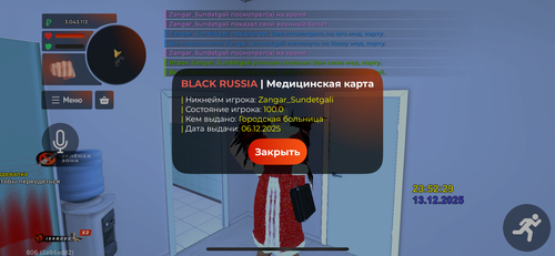 IMG 2319.png