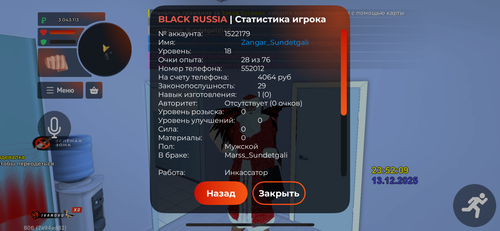 IMG 2318.png