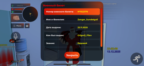 IMG 2317.png