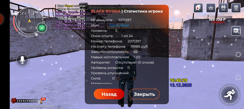 Screenshot 20251213 164834 com.br.top.jpg