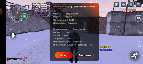 Screenshot 20251213 164836 com.br.top.jpg