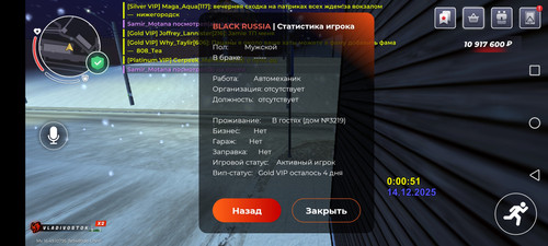 Screenshot 20251214 000057 com.launcher.brgame.jpg
