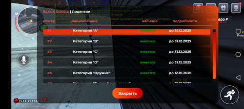 Screenshot 20251214 000045 com.launcher.brgame.jpg