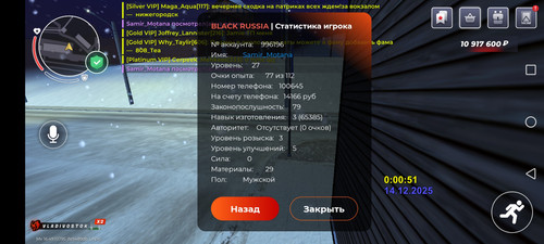 Screenshot 20251214 000055 com.launcher.brgame.jpg
