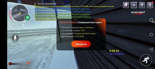 Screenshot 20251214 000031 com.launcher.brgame.jpg