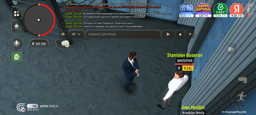 Screenshot 20251214 012430.png