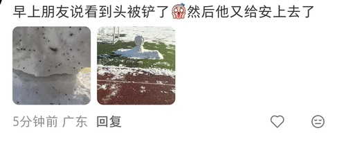 Screenshot 20251214 162919 com.xingin.xhs.png