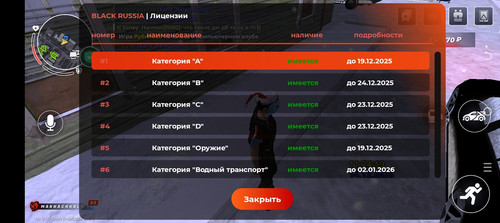 Screenshot 20251214 112503.jpg