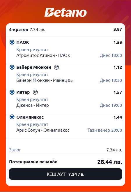 bet(18).png