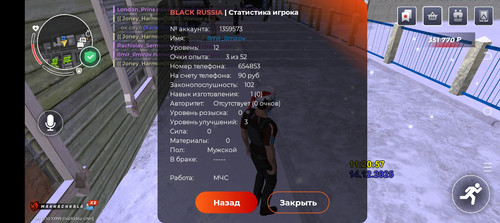 Screenshot 20251214 112102.jpg