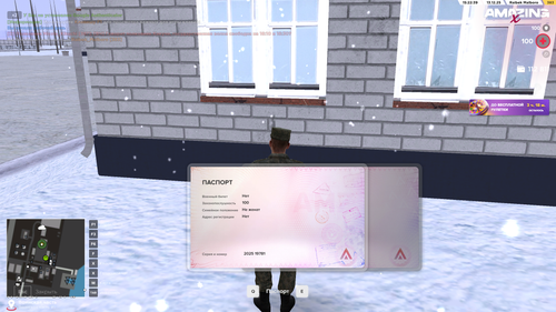 AMAZING ONLINE 13.12.2025 15 22 40.png