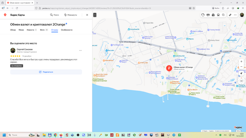 Снимок экрана 2025 12 14 143559.png