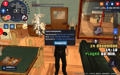 IMG 4276.png