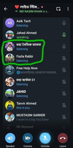 Screenshot ২০২৫১২১১ ১৯৫৪৩৯.jpg