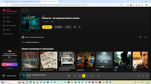 Снимок экрана 2025 12 14 080322.png