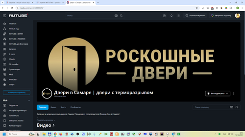 Снимок экрана 2025 12 14 081005.png