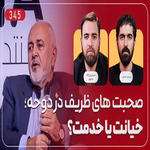 شروع پخش تا لحظاتی دیگر.jpg