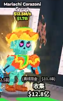 Image 1765718854189.png