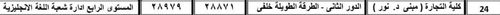 ApplicationFrameHost 2BDyxtzQoM.png