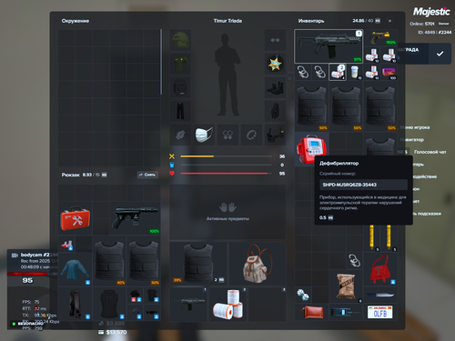 Grand Theft Auto V Screenshot 2025.12.14 16.37.34.73.png