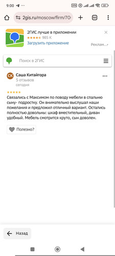 1000018987.jpg