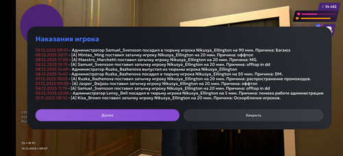 Screenshot 20251214 092738 com.matreshkarp.game.jpg