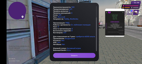 Screenshot 20251212 105830 com.matreshkarp.game.jpg