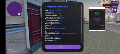 Screenshot 20251212 105826 com.matreshkarp.game.jpg